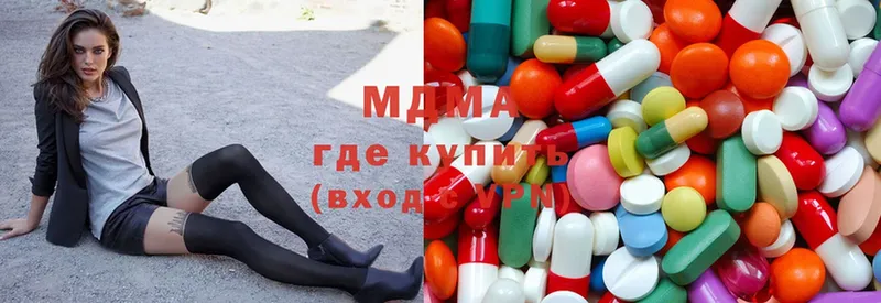 купить   Боготол  MDMA crystal 